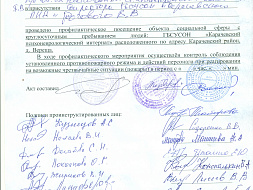 тренировка по эвакуации