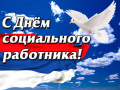 5 июня в интернате состоялся праздничный концерт